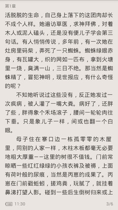 爱游戏官方信誉好